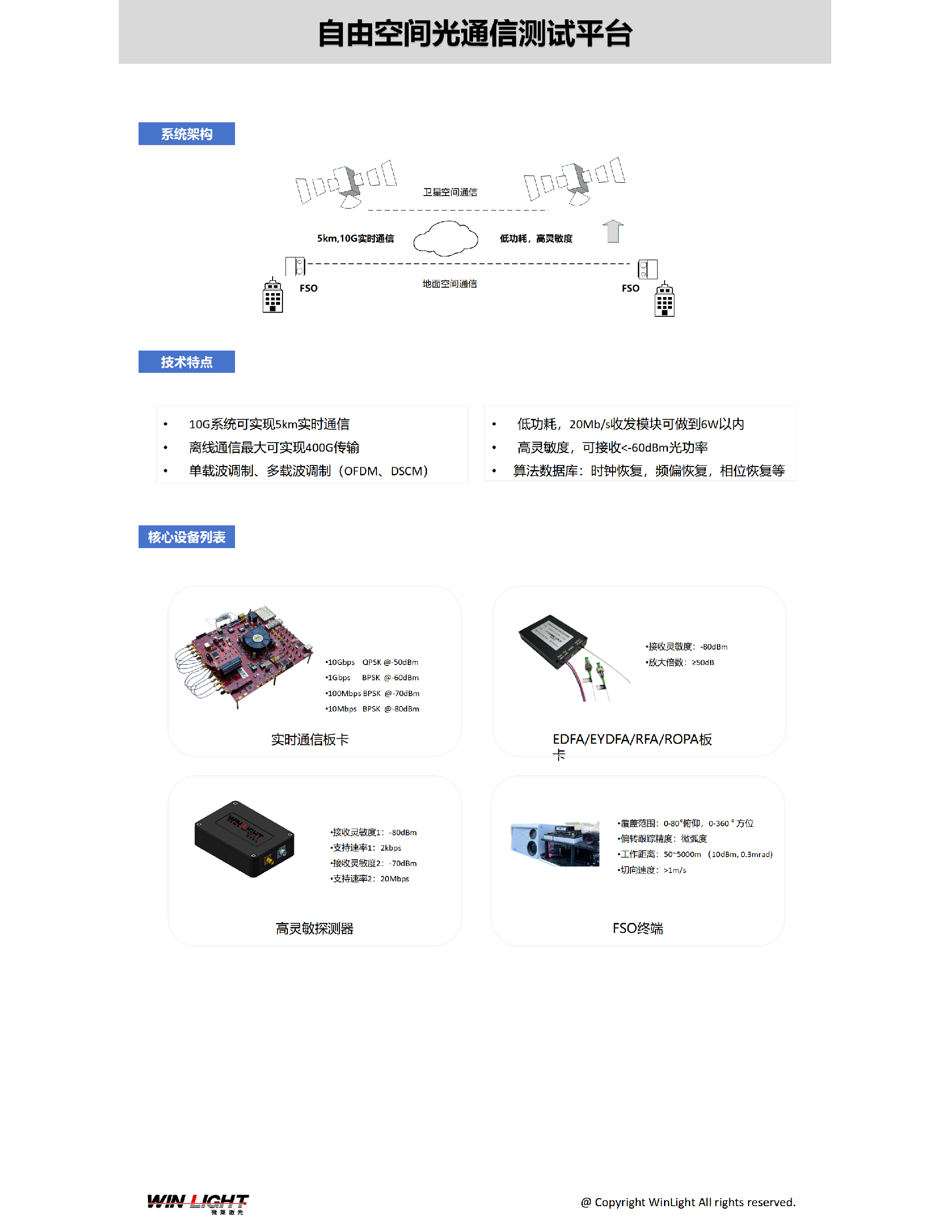 网站展示_01.png